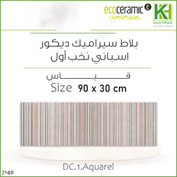 عرض تفاصيل بلاط جدران مط ديكوري 30×90 سم اسباني اكواريل
 صورة بلاط جدران مط ديكوري 30×90 سم اسباني اكواريل